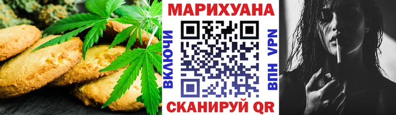 ссылка на мегу сайт  дарнет шоп  Холм  Еда ТГК конопля 