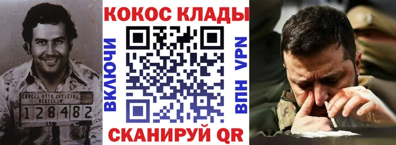 Cocaine FishScale Холм