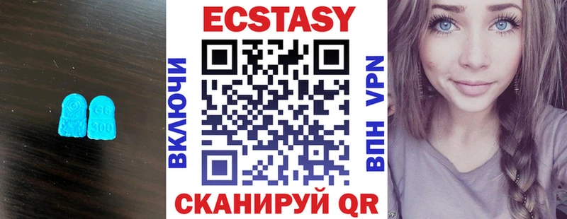 kraken ссылки  что такое наркотик  Холм  Ecstasy таблы 
