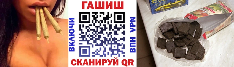 ГАШИШ Premium  закладка  Холм 