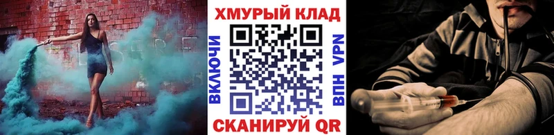 ГЕРОИН герыч  где можно купить наркотик  МЕГА вход  Холм 