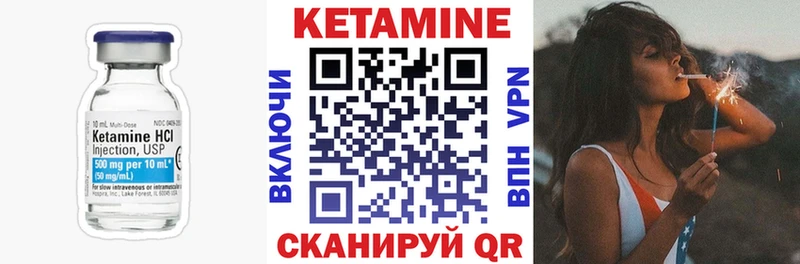 Кетамин ketamine  Холм 