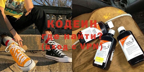 кокаин Дмитровск