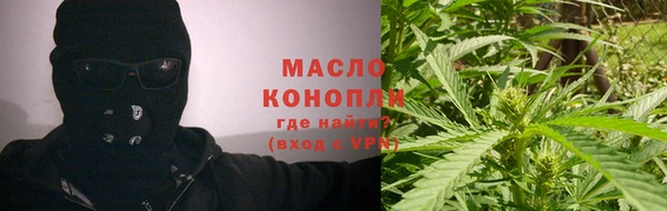 кокаин Дмитровск