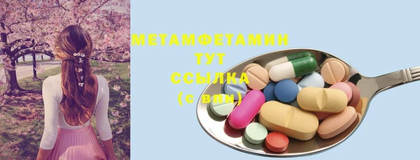 кокаин Дмитровск