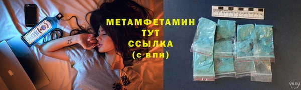 кокаин Дмитровск