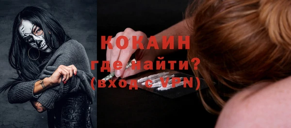 каннабис Дмитров
