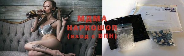 каннабис Дмитров