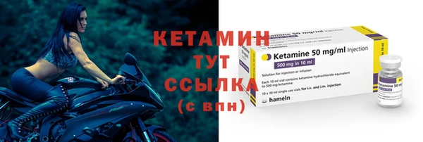 кокаин Дмитровск