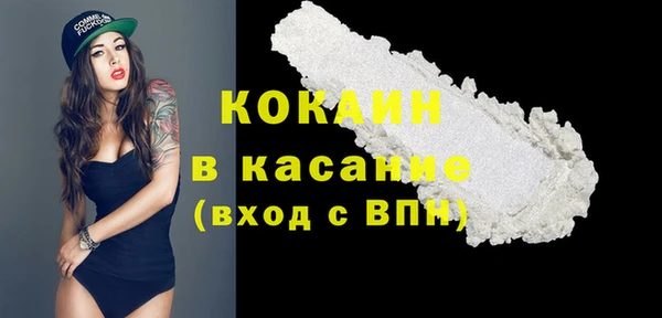 кокаин Дмитровск