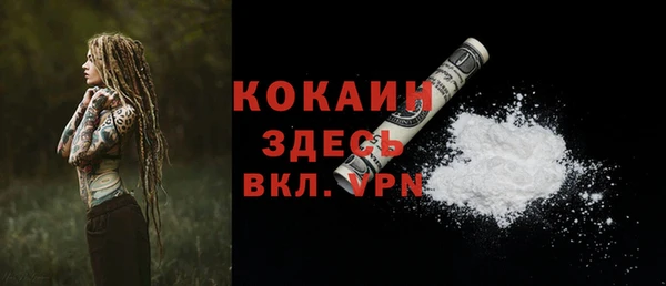 кокаин Дмитровск