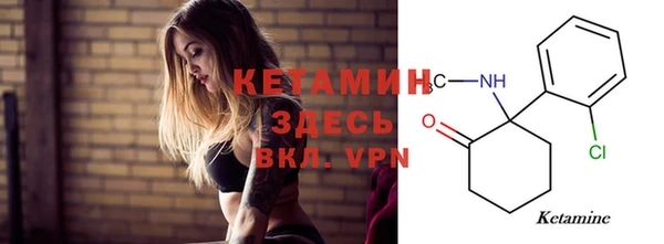 кокаин Дмитровск