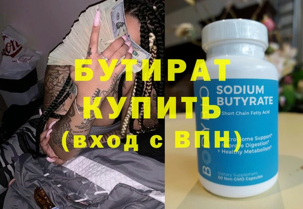 кокаин Дмитровск