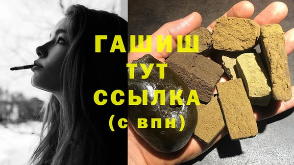 кокаин Дмитровск