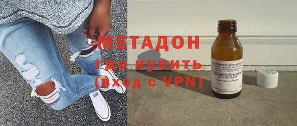 кокаин Дмитровск