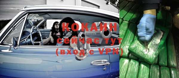 каннабис Дмитров