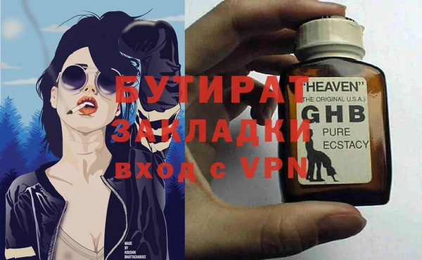 ECSTASY Дмитриев