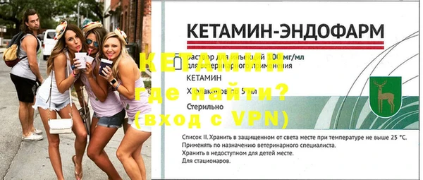 кокаин Дмитровск