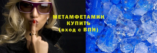 кокаин Дмитровск