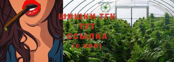 каннабис Дмитров