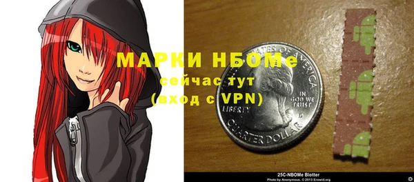 каннабис Дмитров