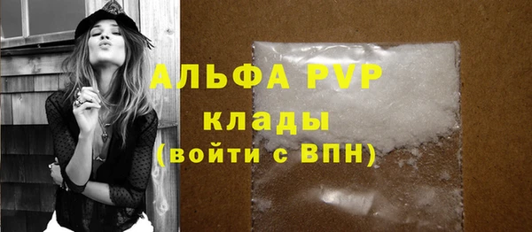 кокаин Дмитровск