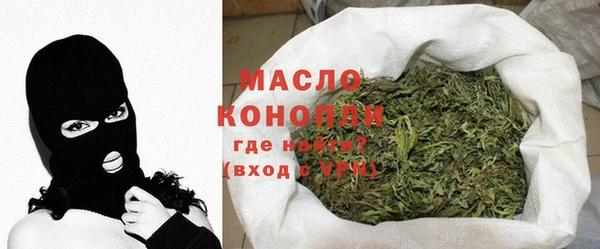 кокаин Дмитровск
