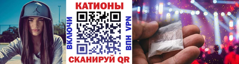 mega онион  Холм  МЕФ кристаллы  наркота 