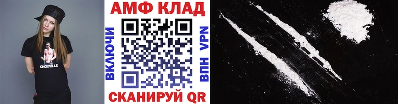 МЕТАМФЕТАМИН витя  хочу   Холм 