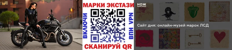 Наркотические марки 1,8мг  Холм 