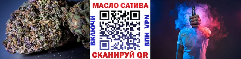 ТГК гашишное масло  Холм 